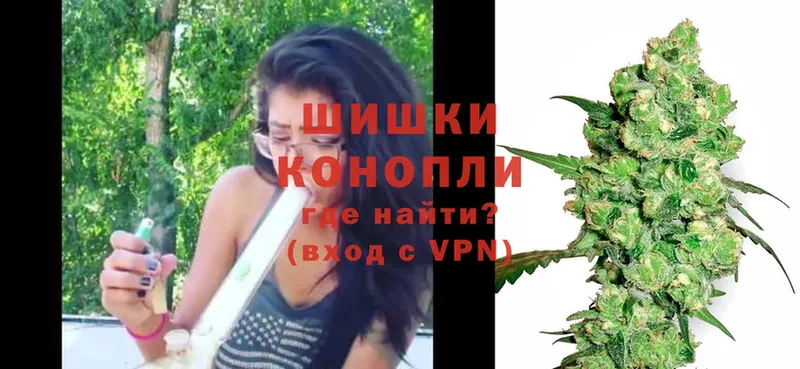 Бошки Шишки White Widow  Апрелевка 